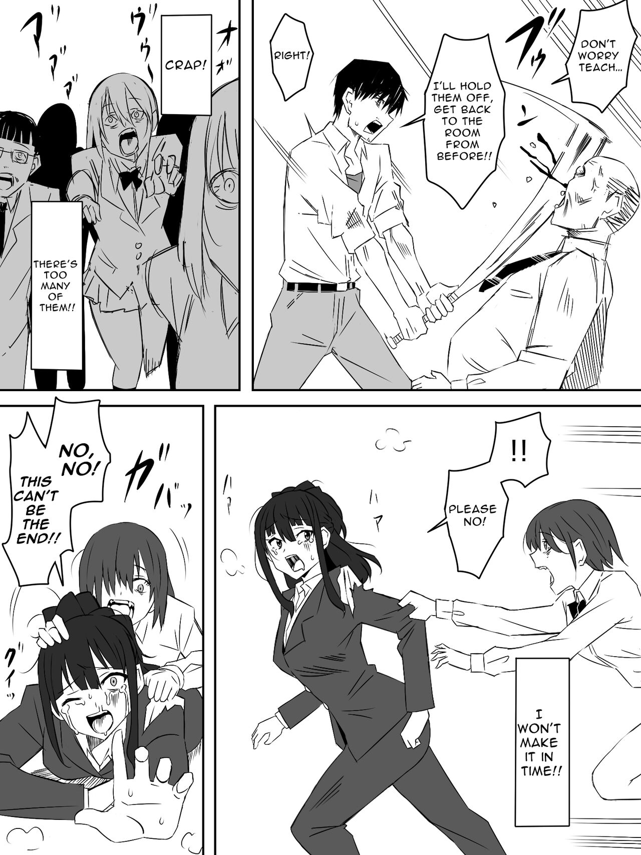 Zombie Harem Life ~My Immunity and the Big-Titted Zombie~ 2 page 33