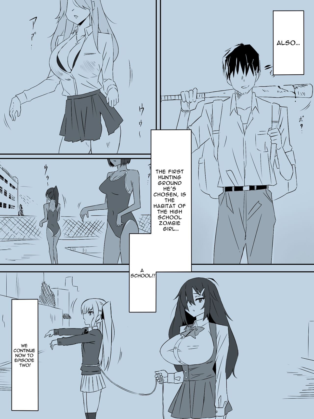 Zombie Harem Life ~My Immunity and the Big-Titted Zombie~ 2 page 4