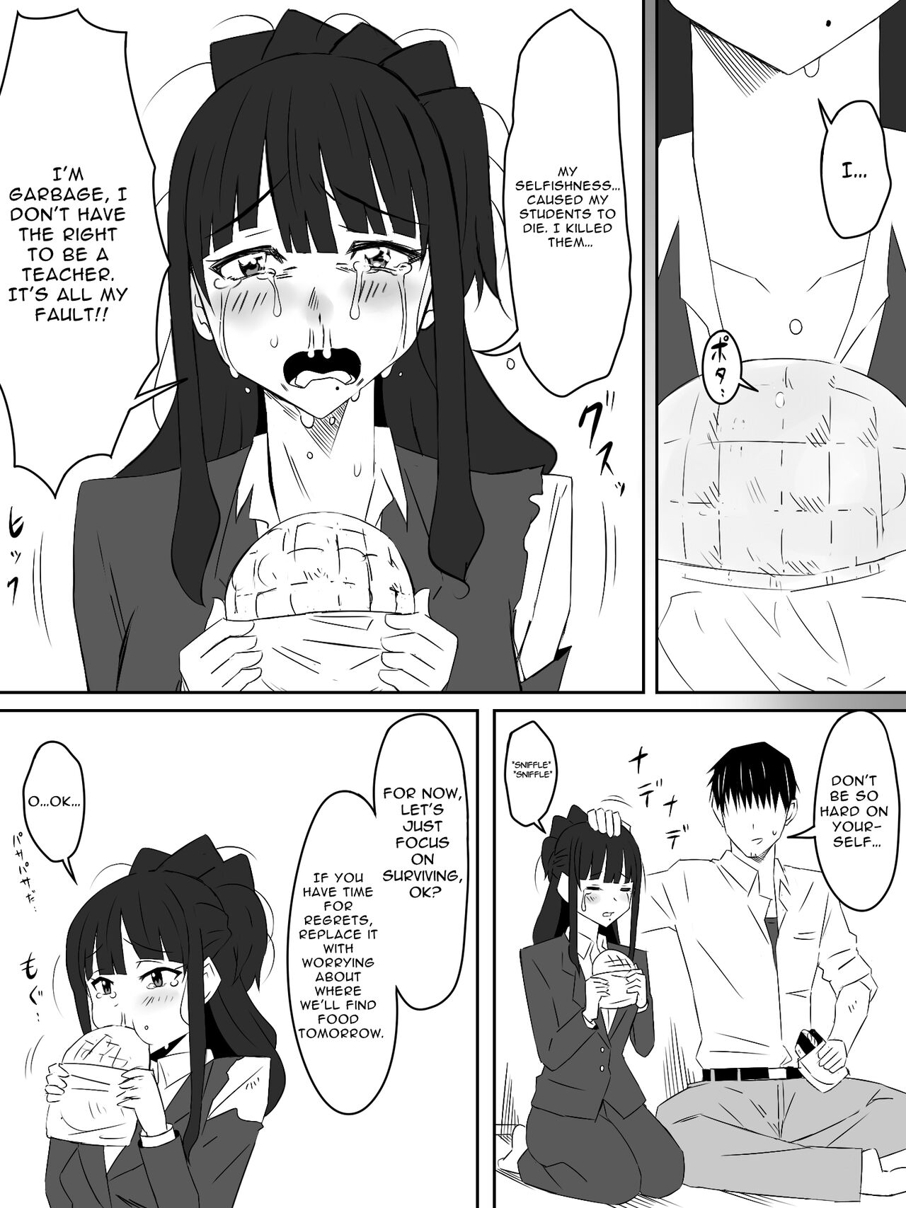 Zombie Harem Life ~My Immunity and the Big-Titted Zombie~ 2 page 40