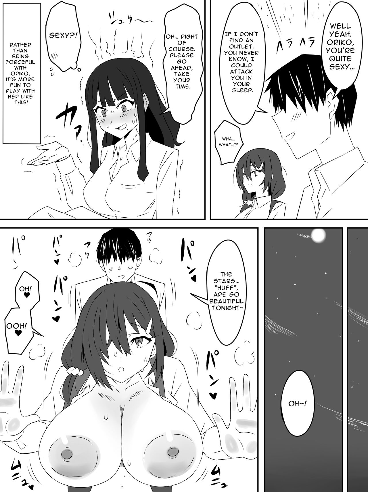 Zombie Harem Life ~My Immunity and the Big-Titted Zombie~ 2 page 42