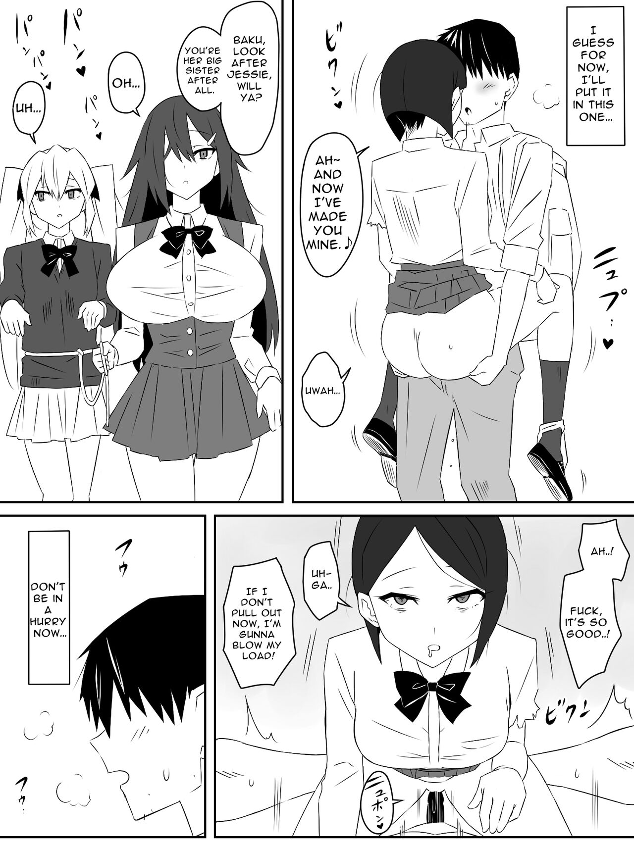 Zombie Harem Life ~My Immunity and the Big-Titted Zombie~ 2 page 6
