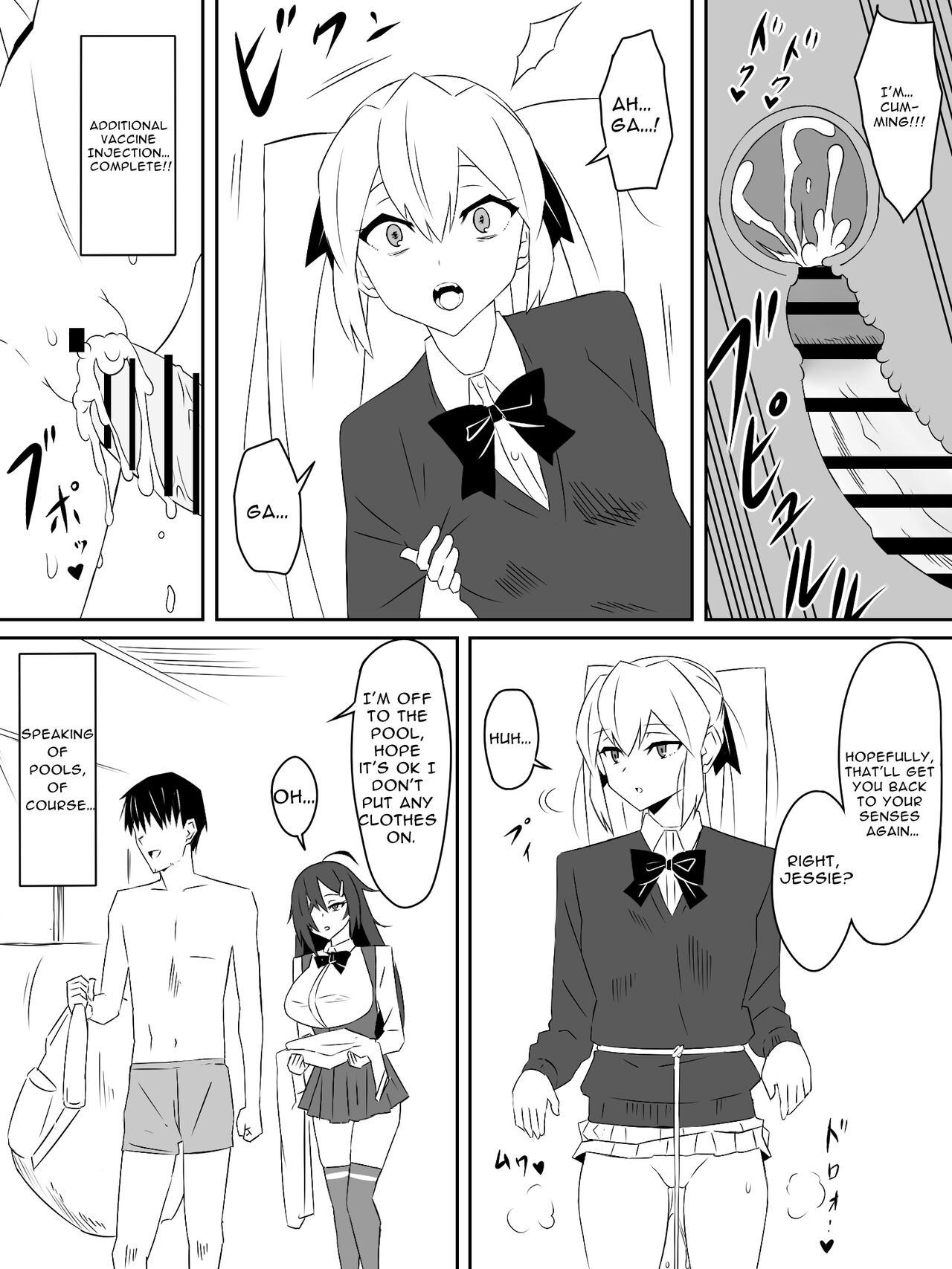 Zombie Harem Life ~My Immunity and the Big-Titted Zombie~ 2 page 9
