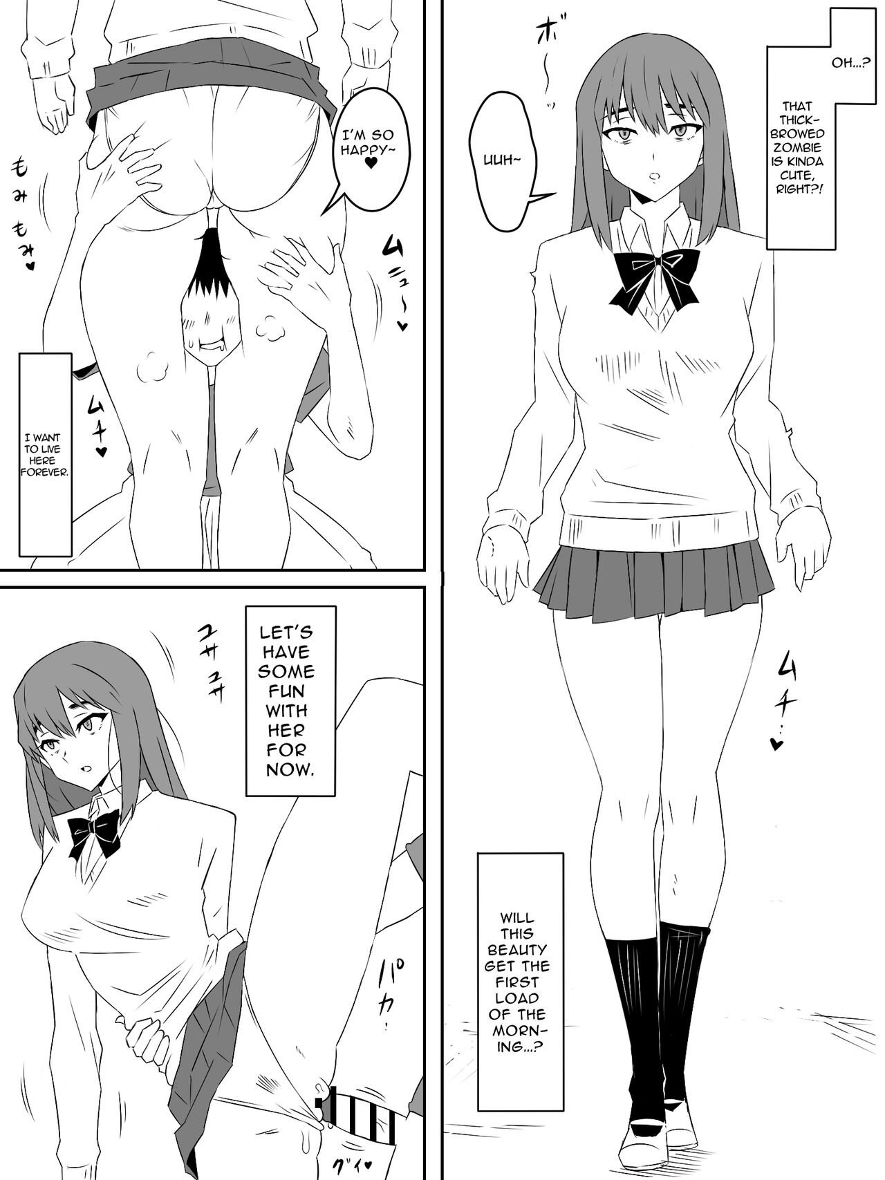 Zombie Harem Life ~My Immunity and the Big-Titted Zombie~ 3 page 11