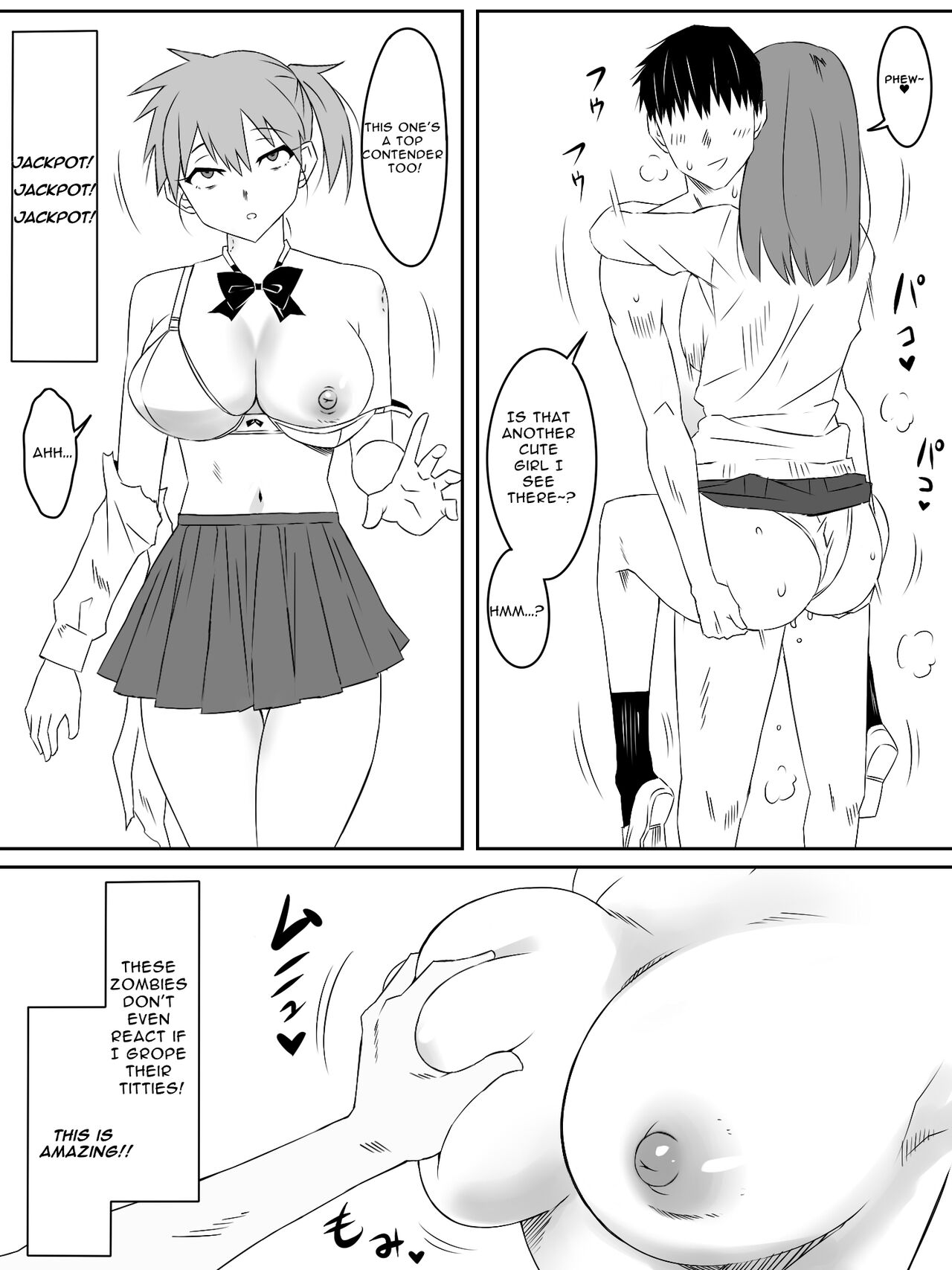 Zombie Harem Life ~My Immunity and the Big-Titted Zombie~ 3 page 12