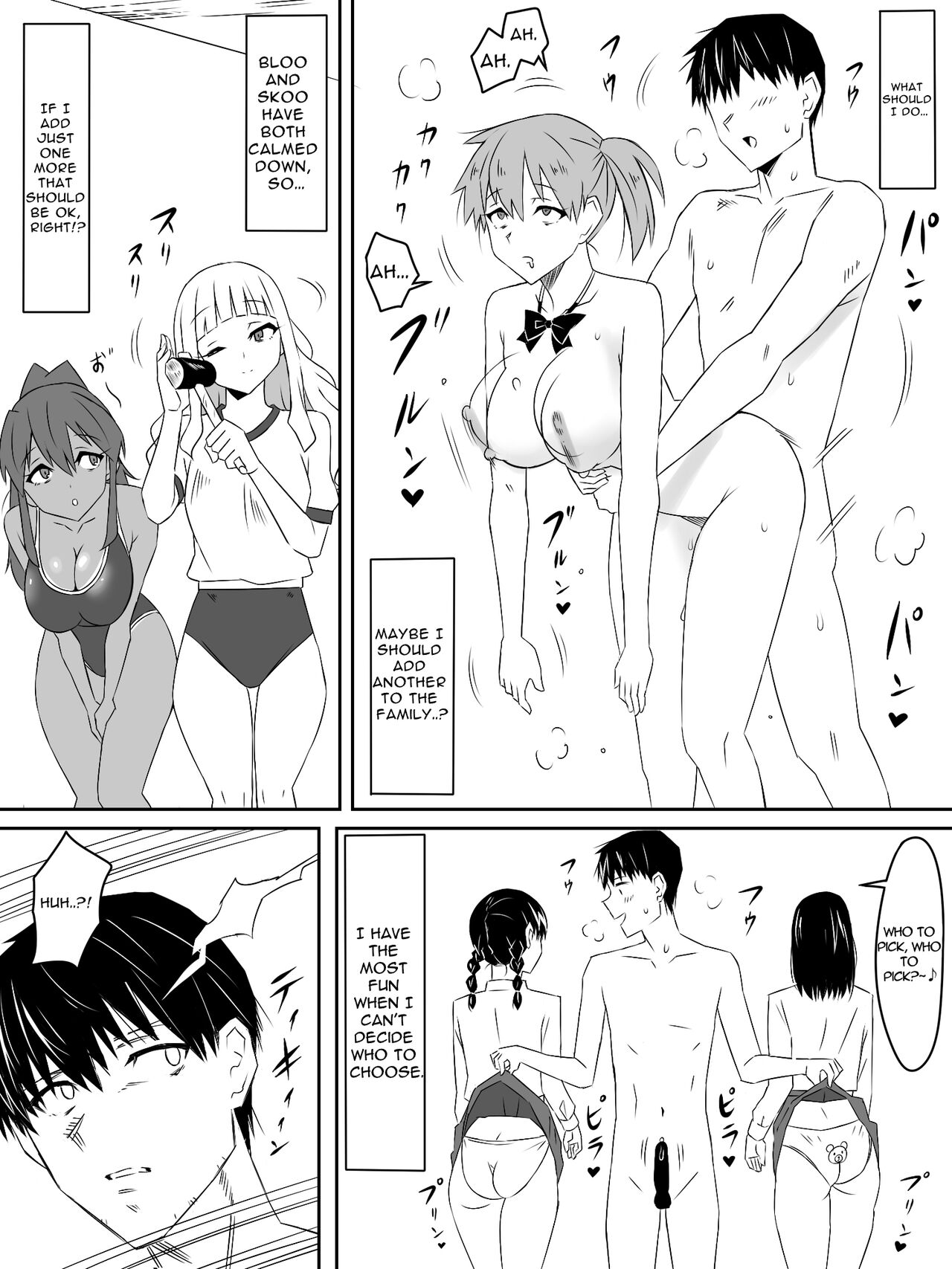 Zombie Harem Life ~My Immunity and the Big-Titted Zombie~ 3 page 13