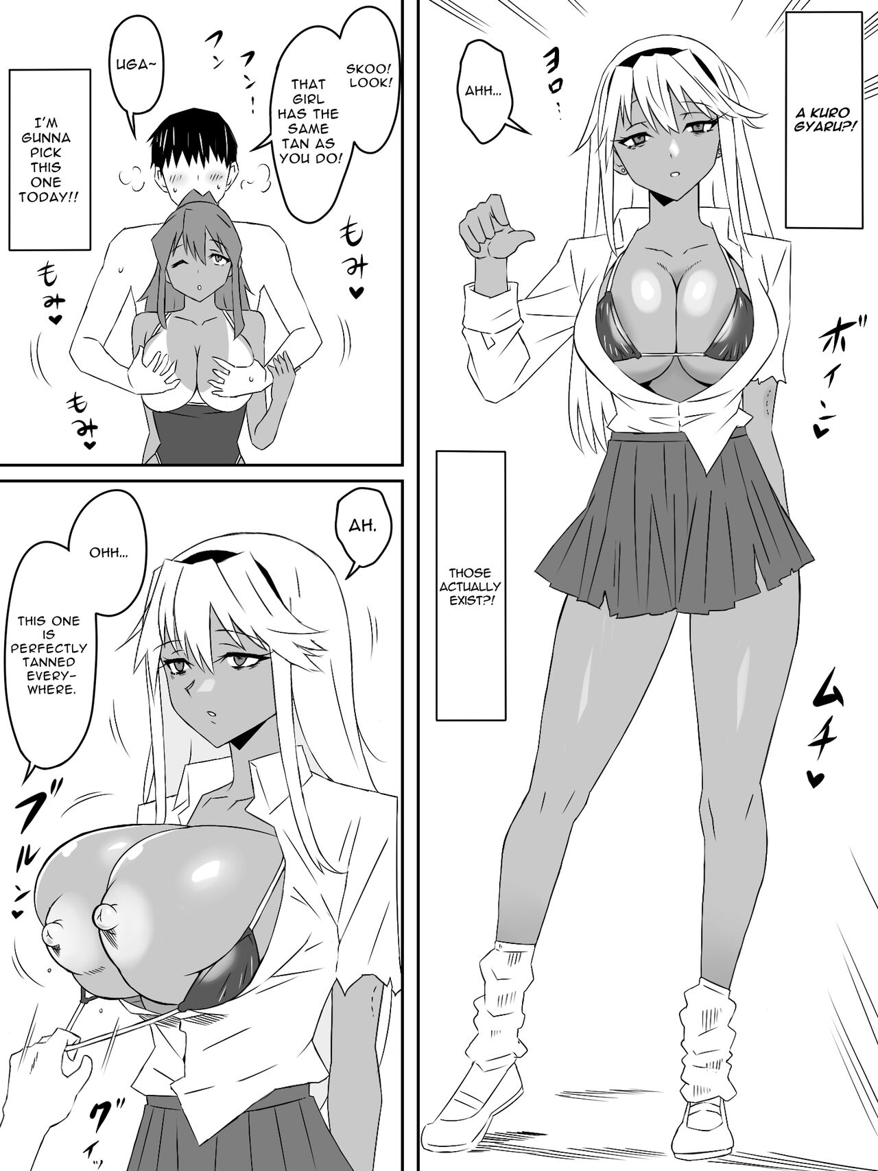 Zombie Harem Life ~My Immunity and the Big-Titted Zombie~ 3 page 14