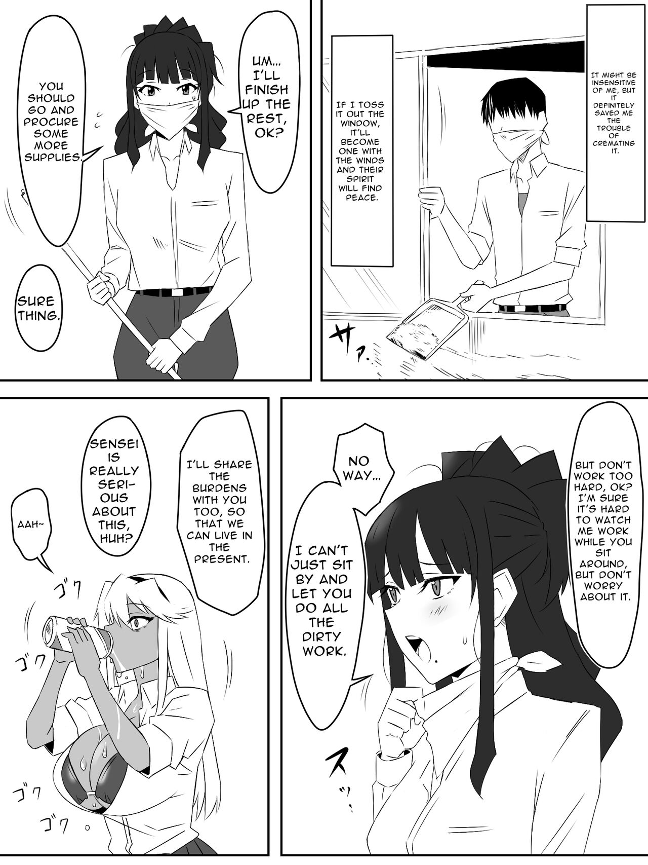 Zombie Harem Life ~My Immunity and the Big-Titted Zombie~ 3 page 21