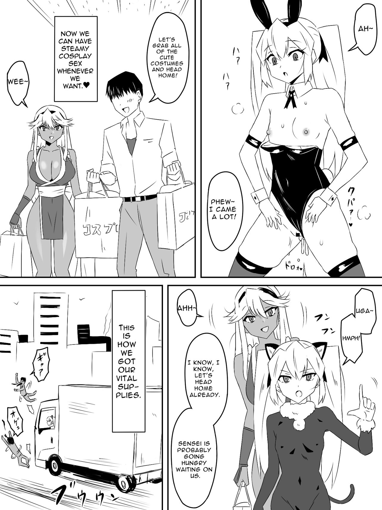 Zombie Harem Life ~My Immunity and the Big-Titted Zombie~ 3 page 31