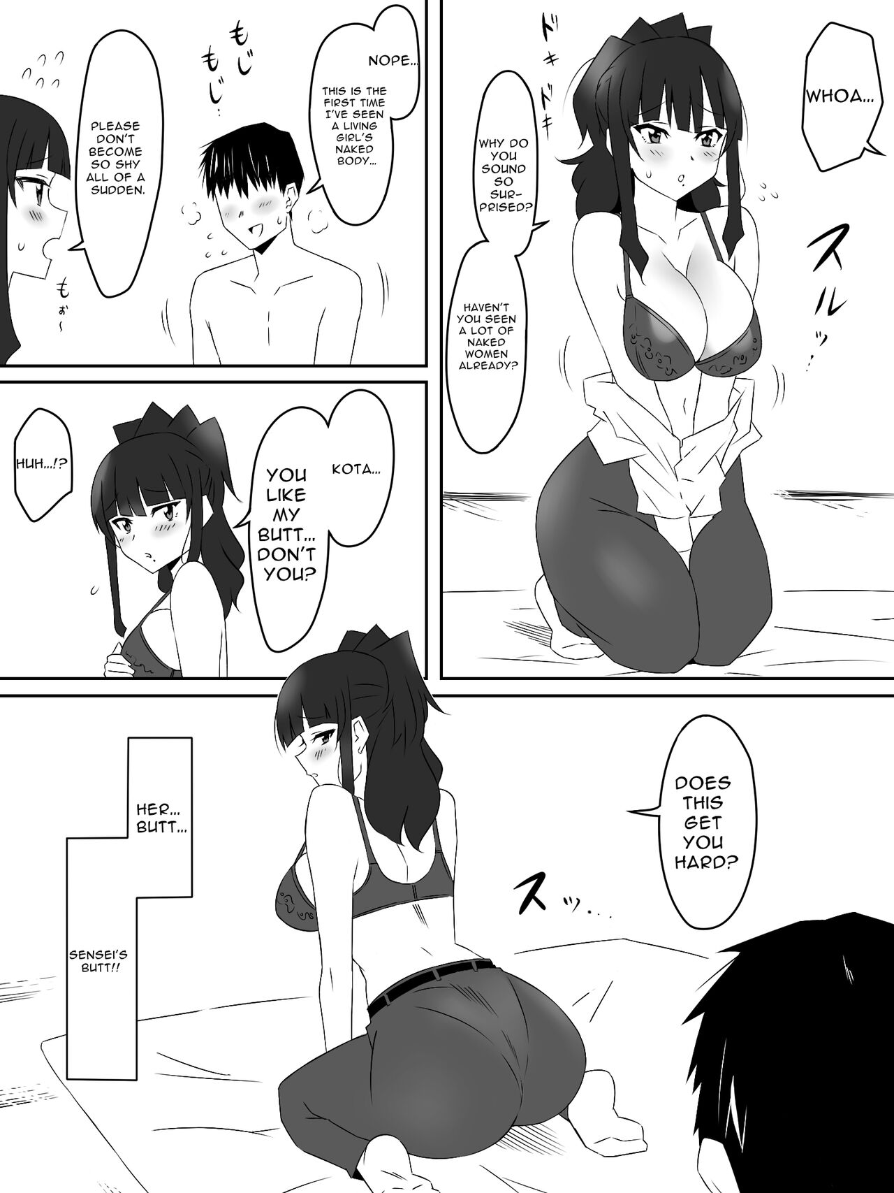 Zombie Harem Life ~My Immunity and the Big-Titted Zombie~ 3 page 41