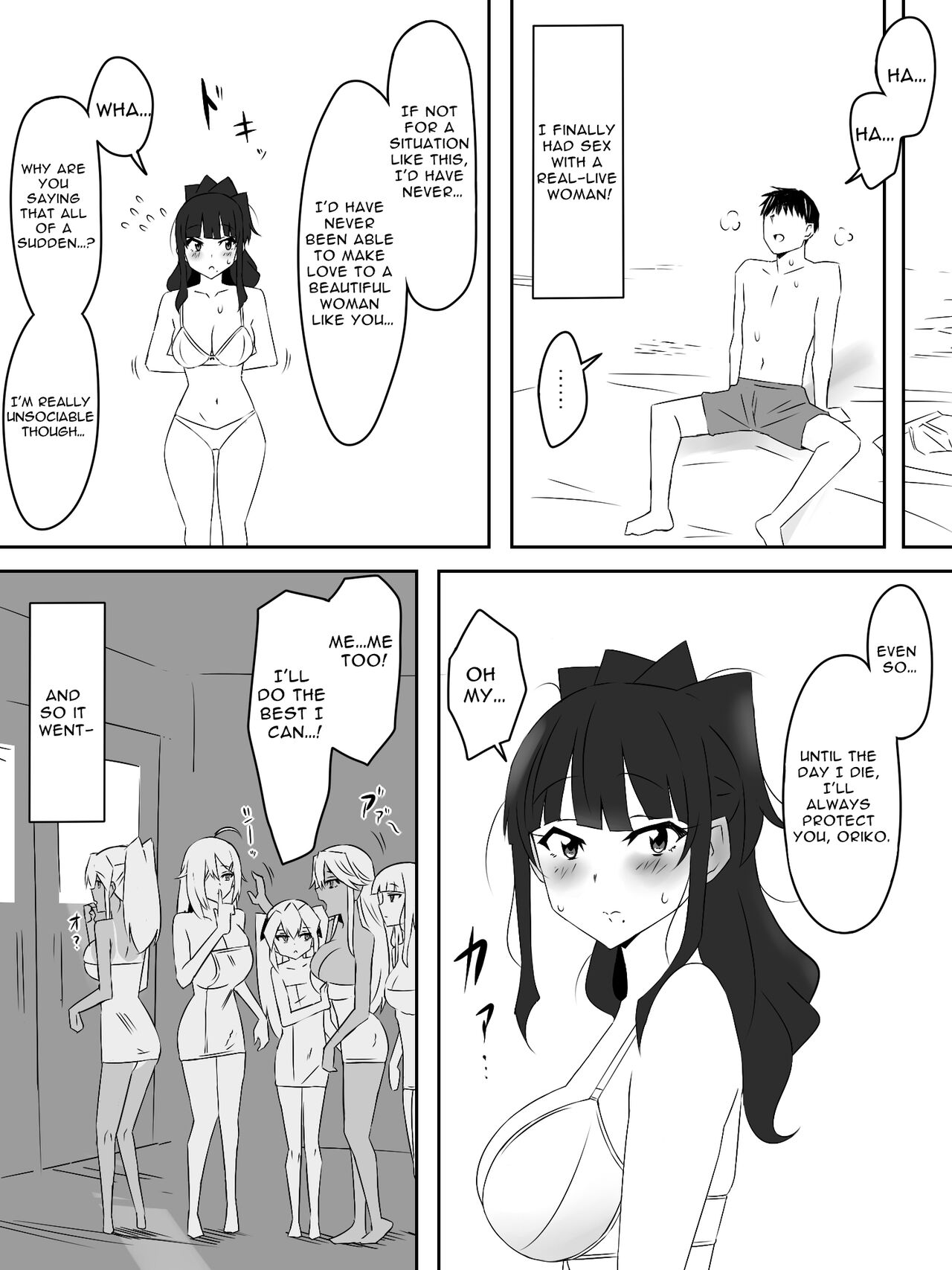 Zombie Harem Life ~My Immunity and the Big-Titted Zombie~ 3 page 45