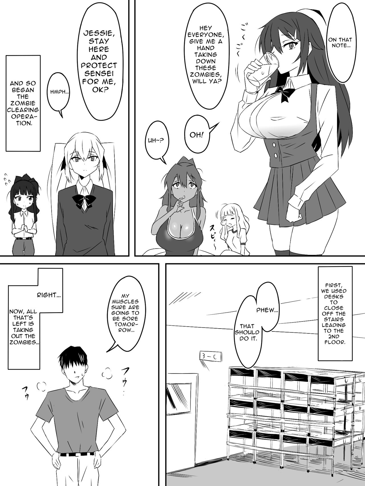Zombie Harem Life ~My Immunity and the Big-Titted Zombie~ 3 page 8