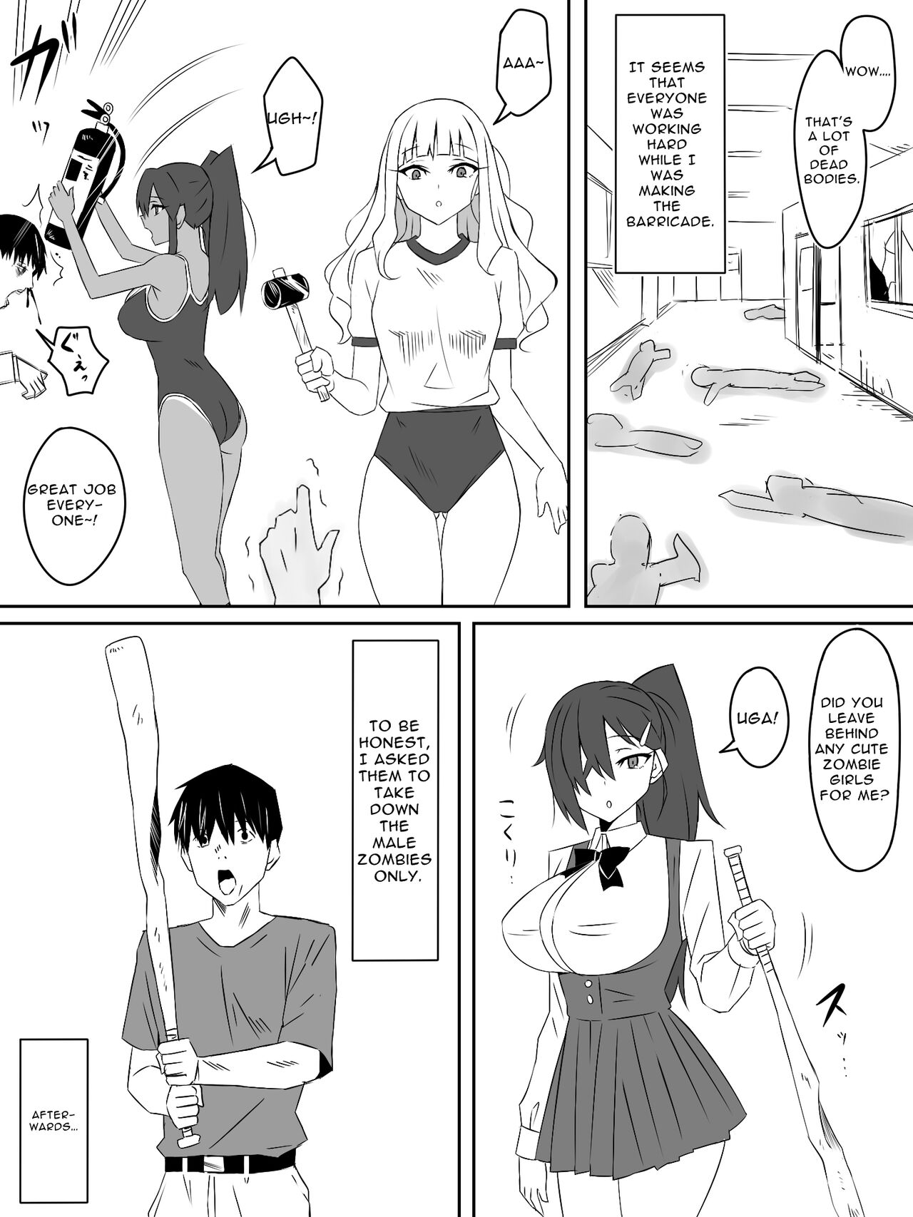 Zombie Harem Life ~My Immunity and the Big-Titted Zombie~ 3 page 9