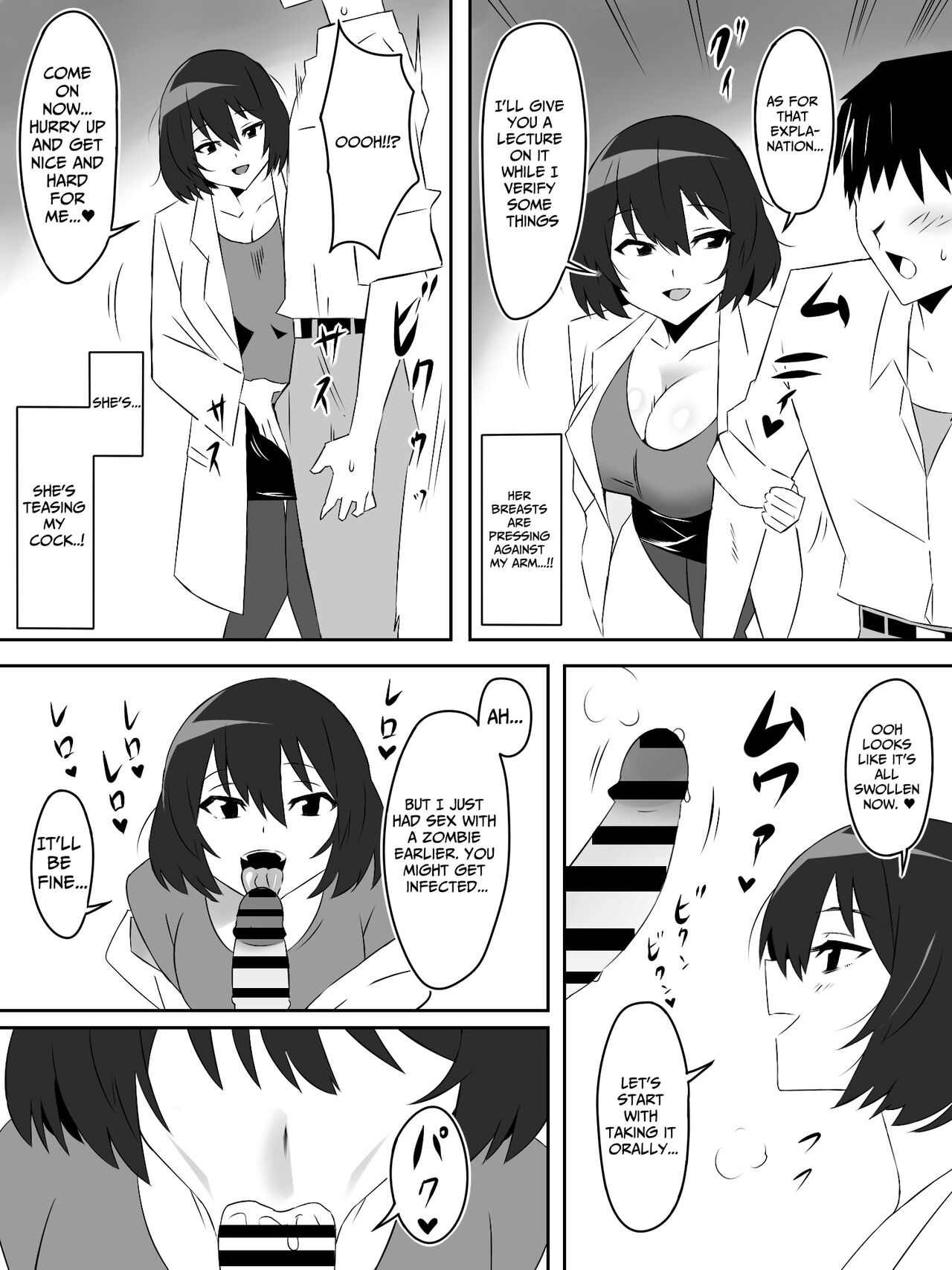 Zombie Harem Life ~My Immunity and the Big-Titted Zombie~ 5 page 12