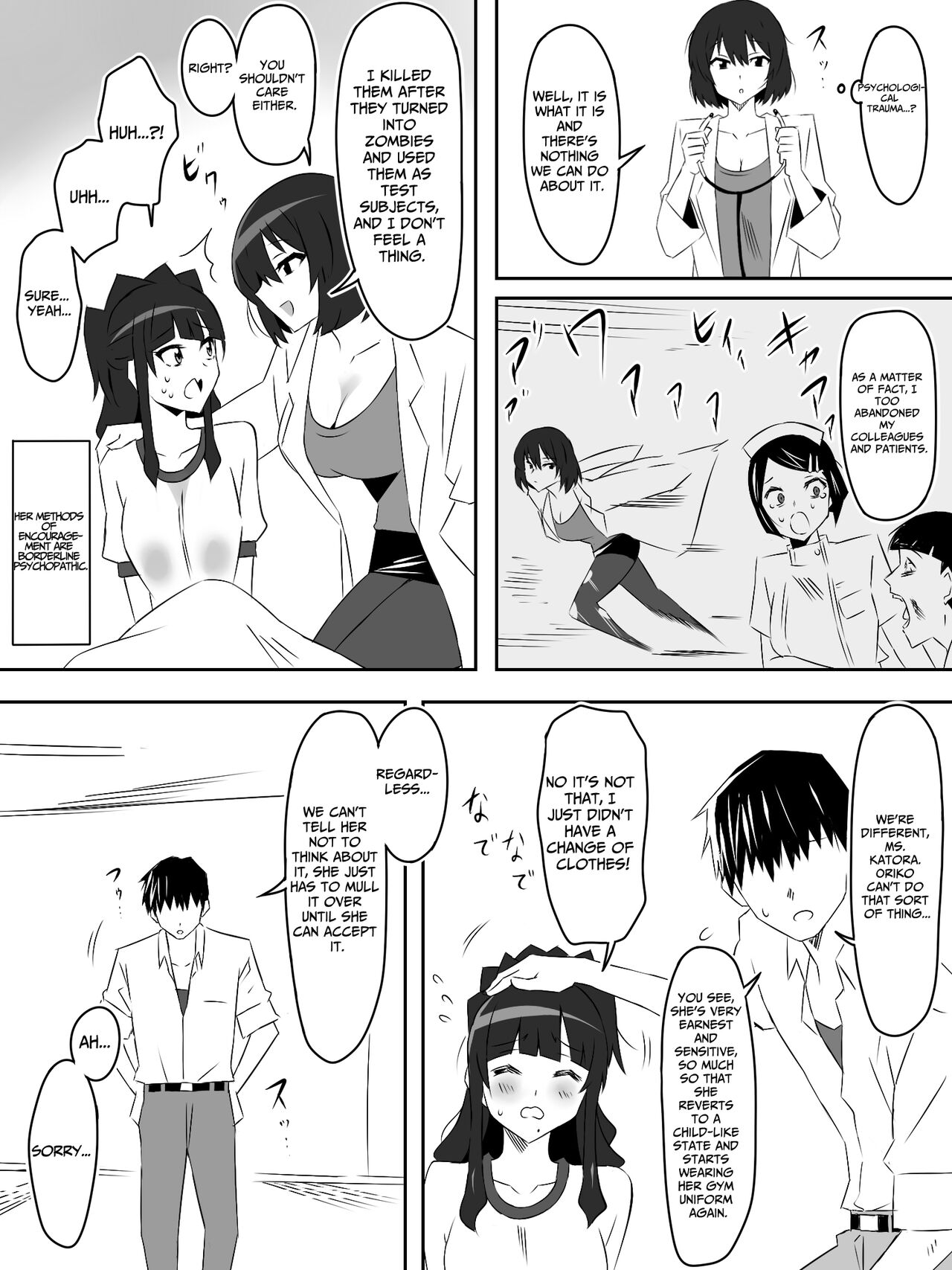 Zombie Harem Life ~My Immunity and the Big-Titted Zombie~ 5 page 27