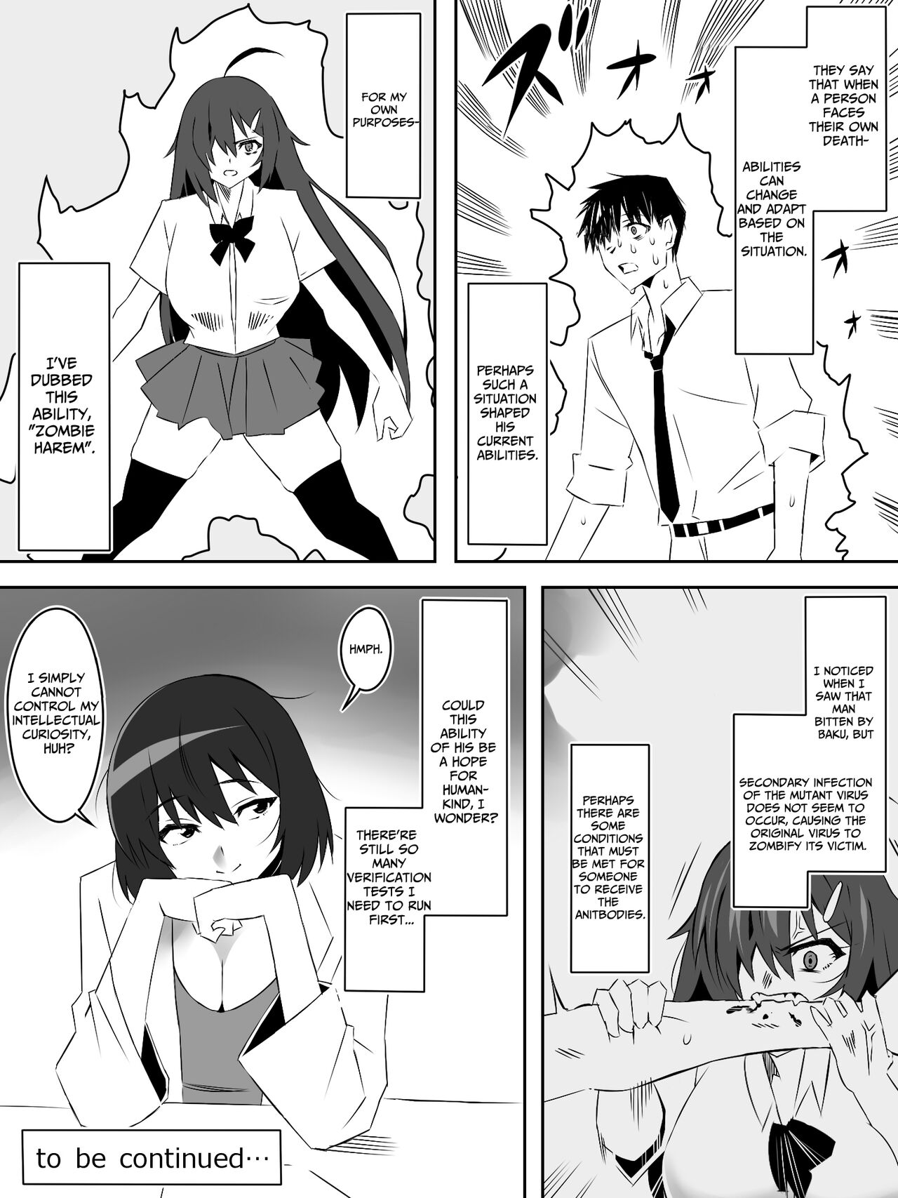 Zombie Harem Life ~My Immunity and the Big-Titted Zombie~ 5 page 50