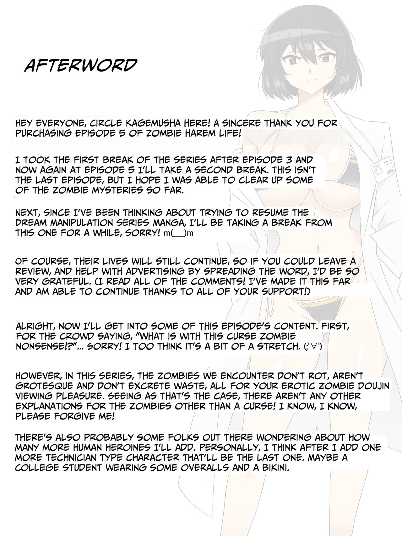 Zombie Harem Life ~My Immunity and the Big-Titted Zombie~ 5 page 51