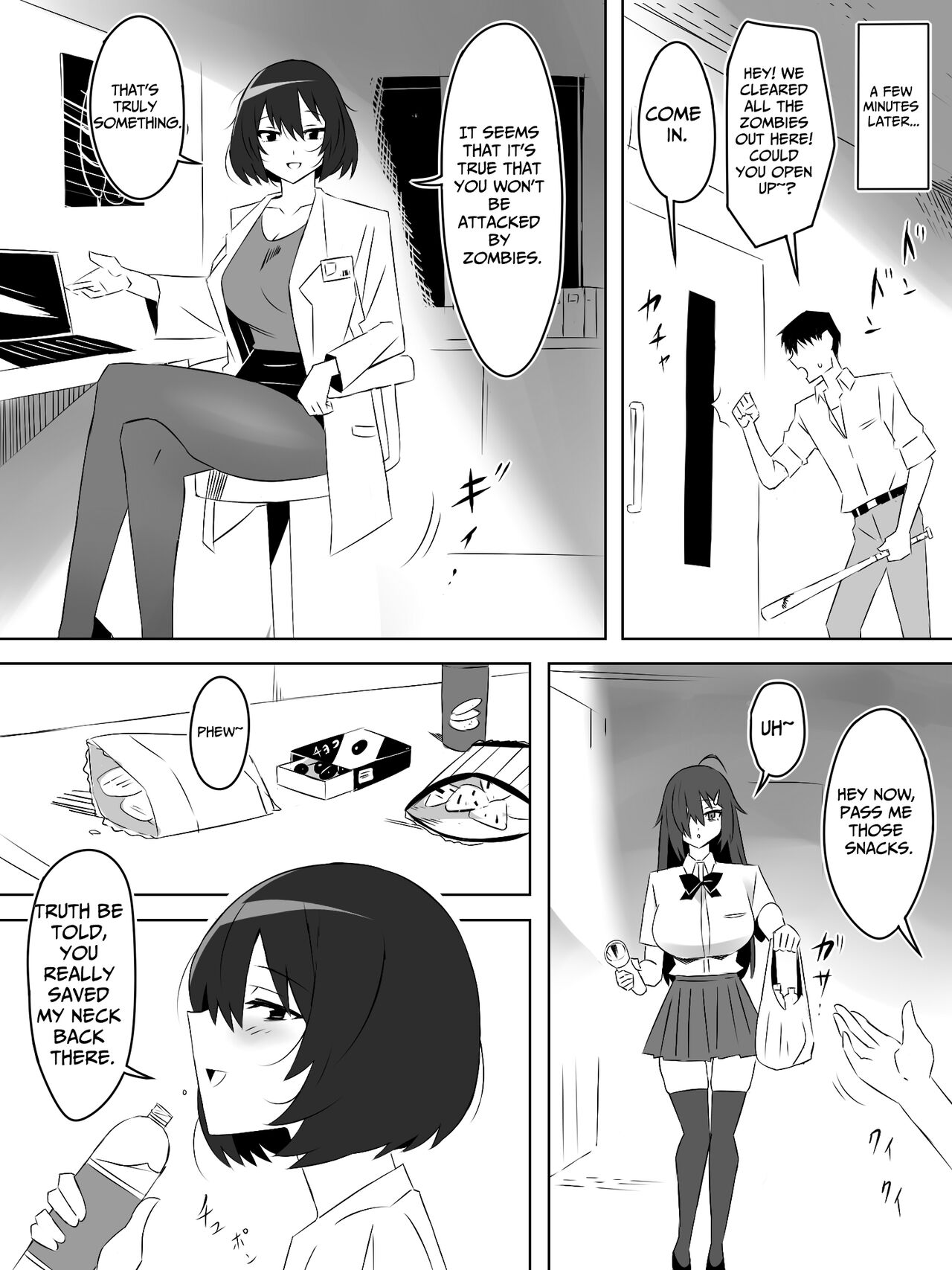 Zombie Harem Life ~My Immunity and the Big-Titted Zombie~ 5 page 8
