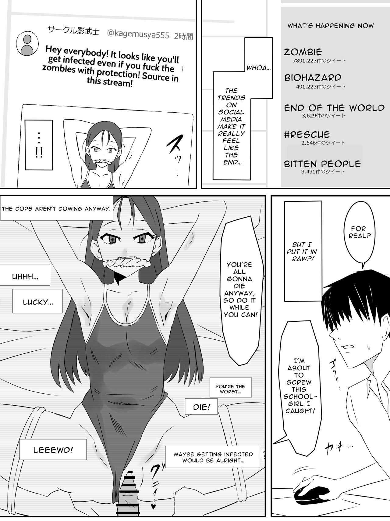 Zombie Harem Life ~My Immunity and the Big-Titted Zombie~ page 11