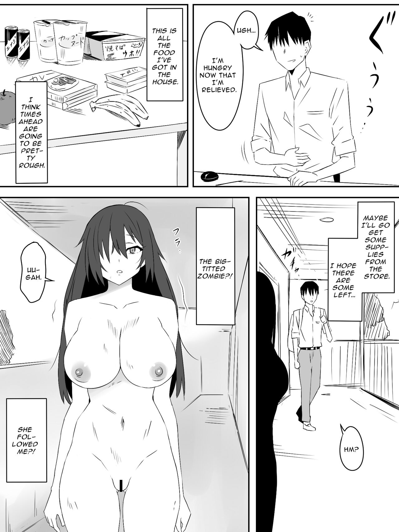 Zombie Harem Life ~My Immunity and the Big-Titted Zombie~ page 13