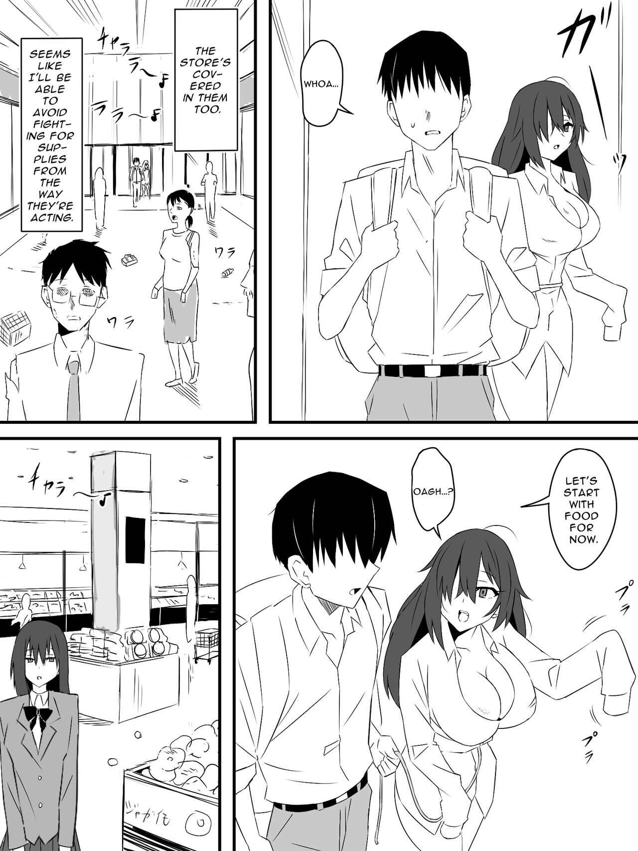Zombie Harem Life ~My Immunity and the Big-Titted Zombie~ page 16
