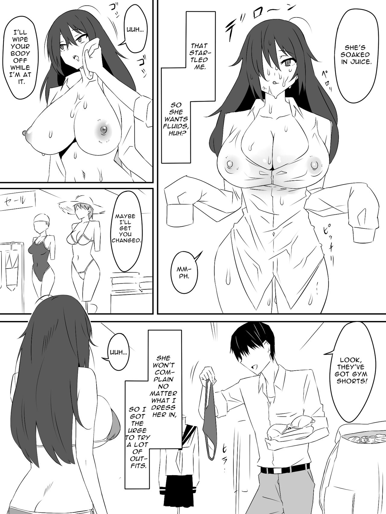 Zombie Harem Life ~My Immunity and the Big-Titted Zombie~ page 19