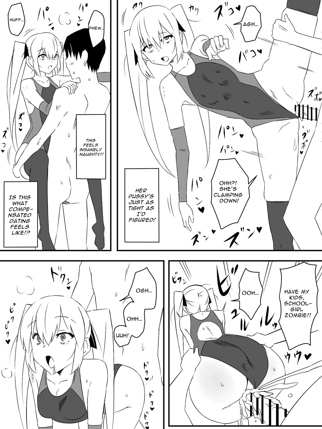 Zombie Harem Life ~My Immunity and the Big-Titted Zombie~ page 33