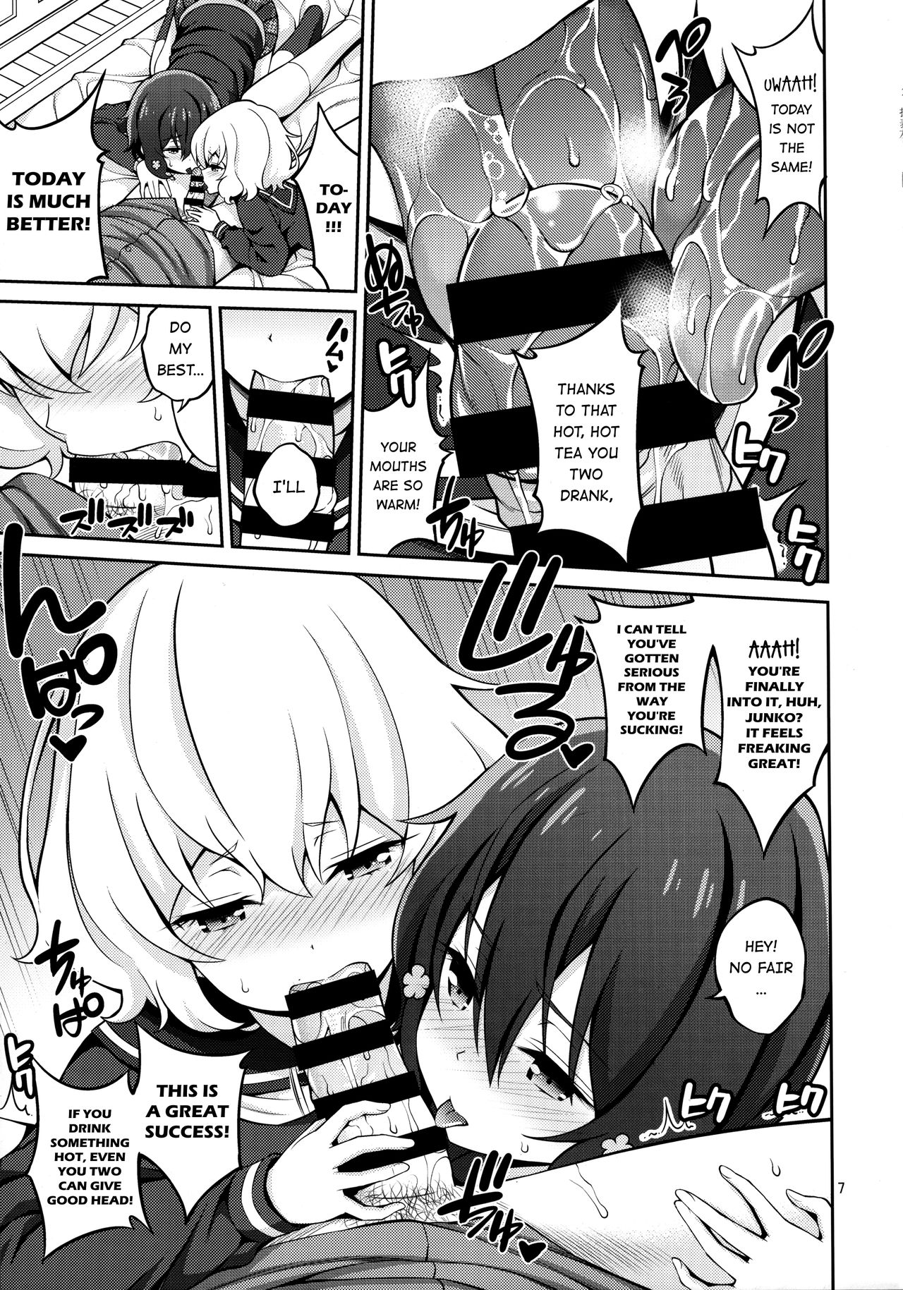 Zombie Land Shojo page 6