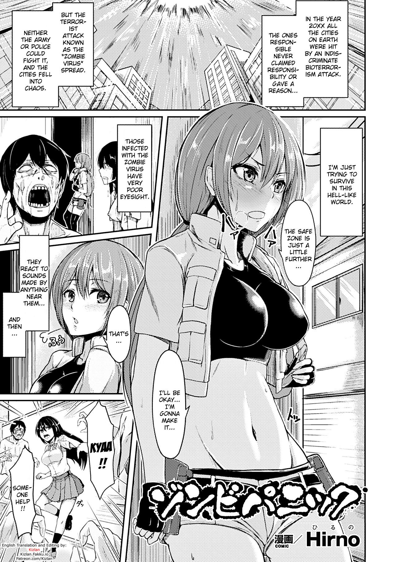 Zombie Panic page 1