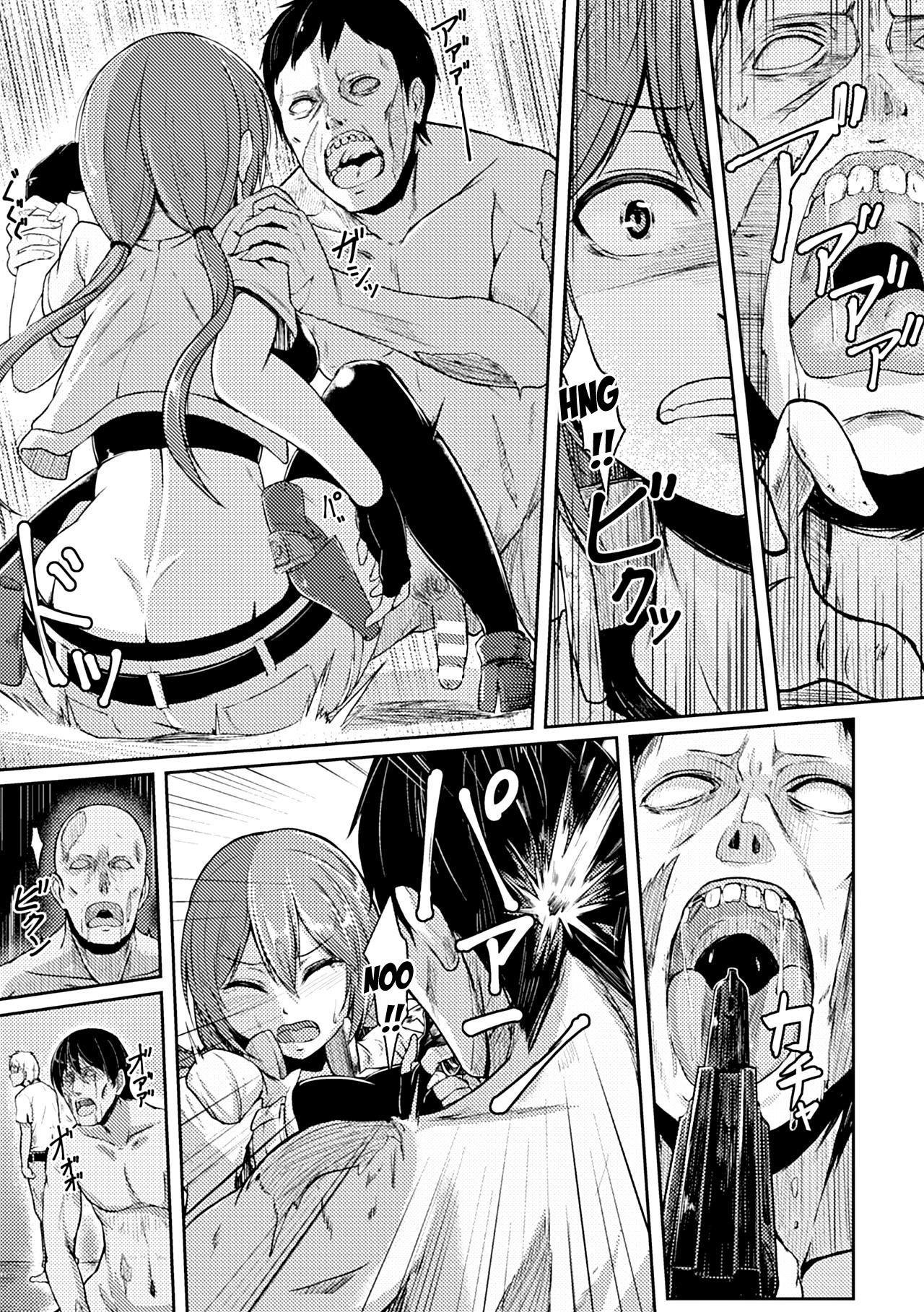 Zombie Panic page 3
