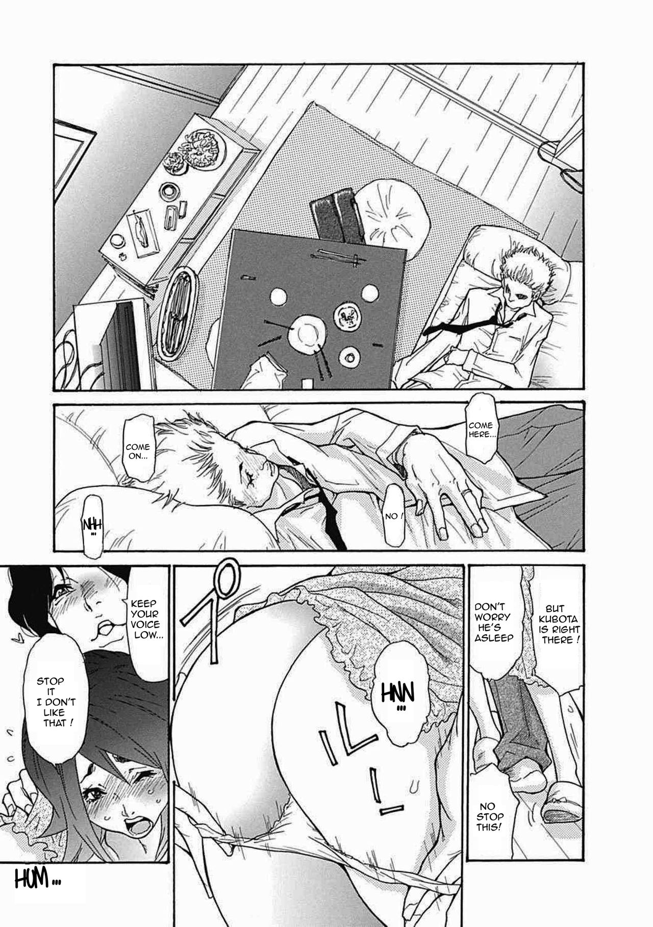Zuma Chichi - Breast of Wife page 10