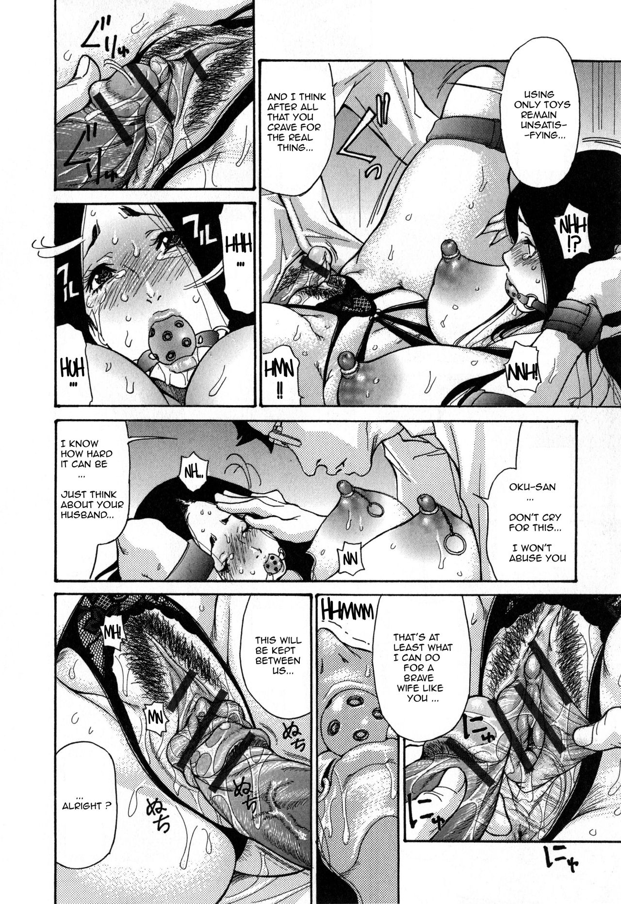 Zuma Chichi - Breast of Wife page 107
