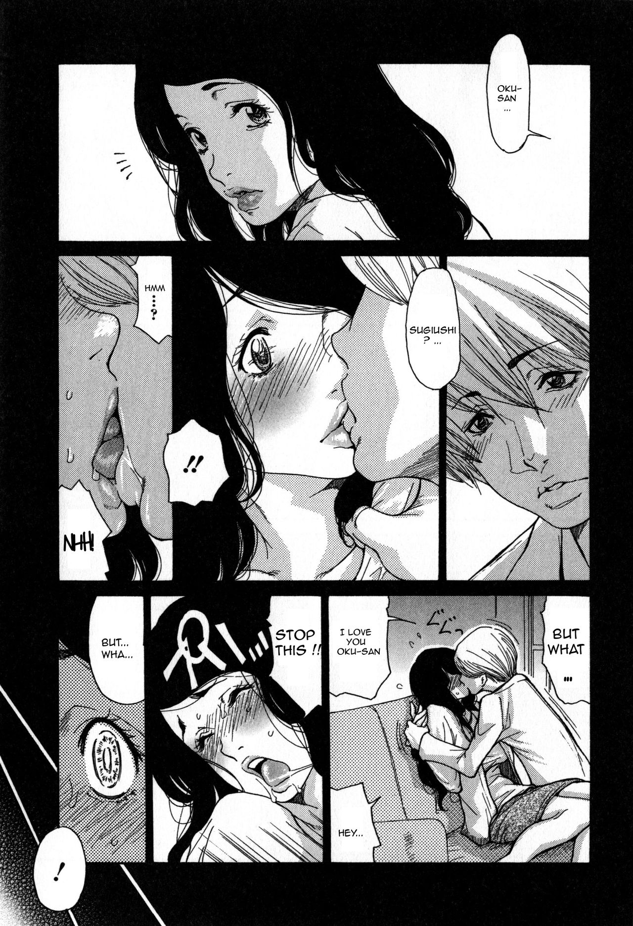 Zuma Chichi - Breast of Wife page 114