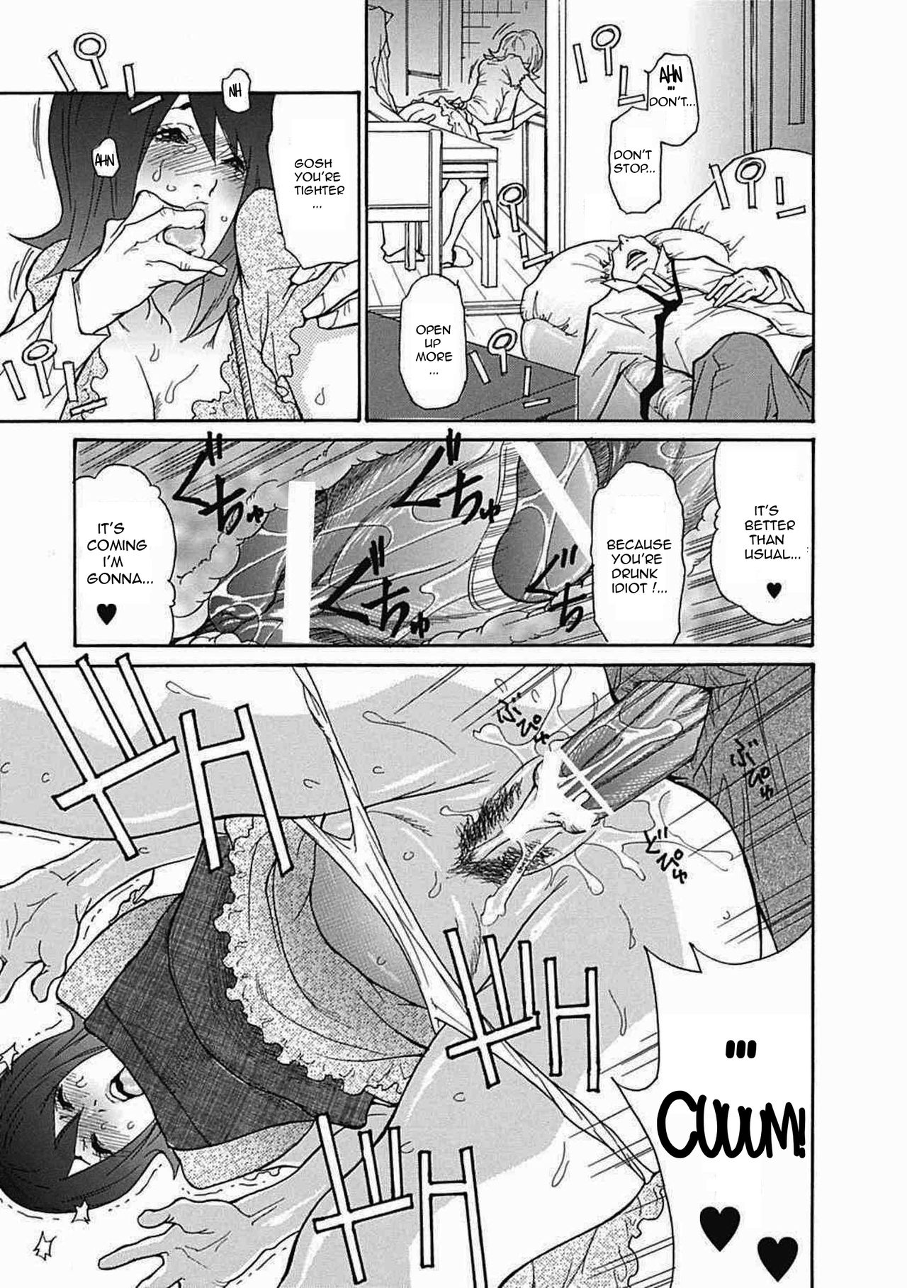 Zuma Chichi - Breast of Wife page 12