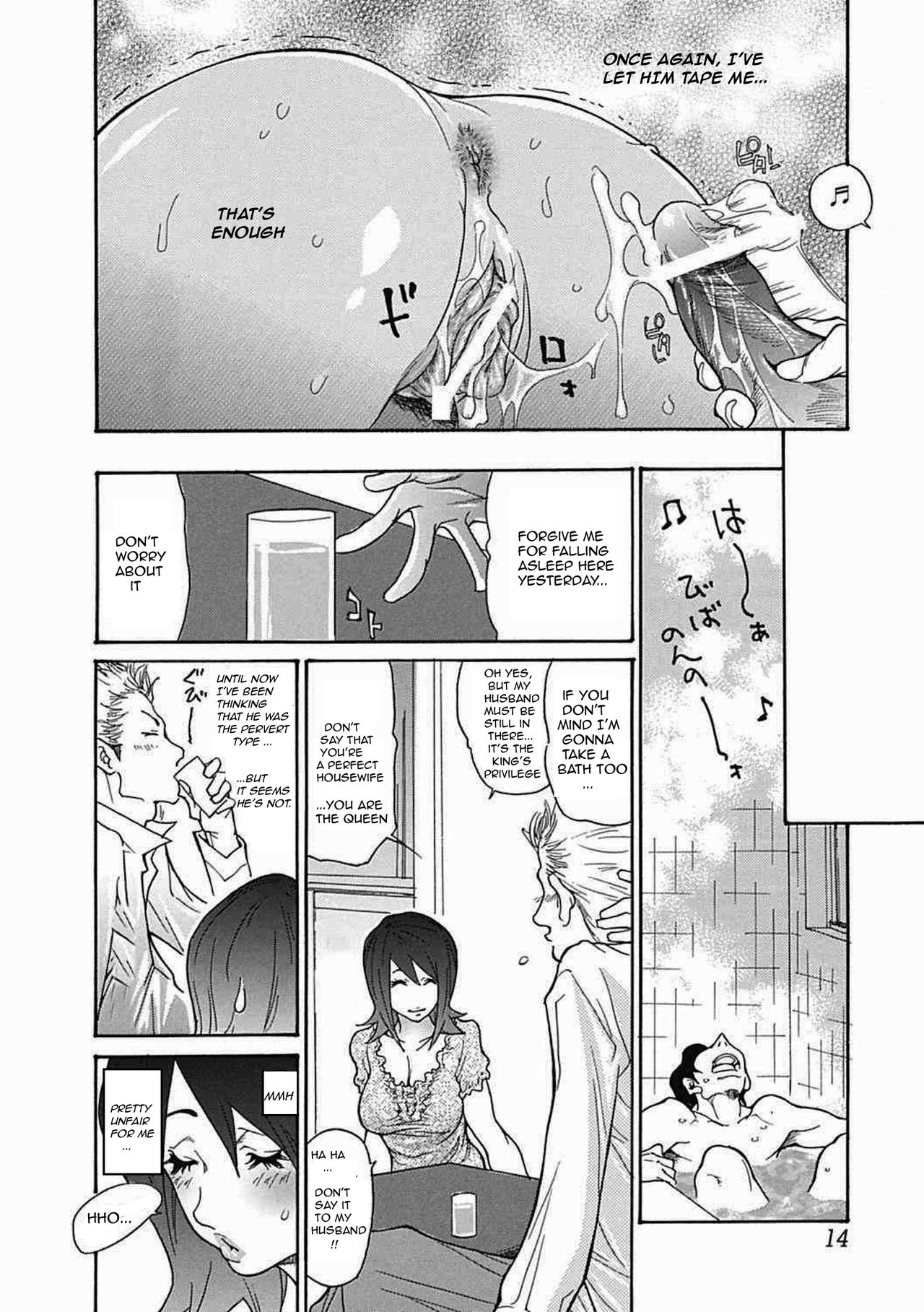 Zuma Chichi - Breast of Wife page 13