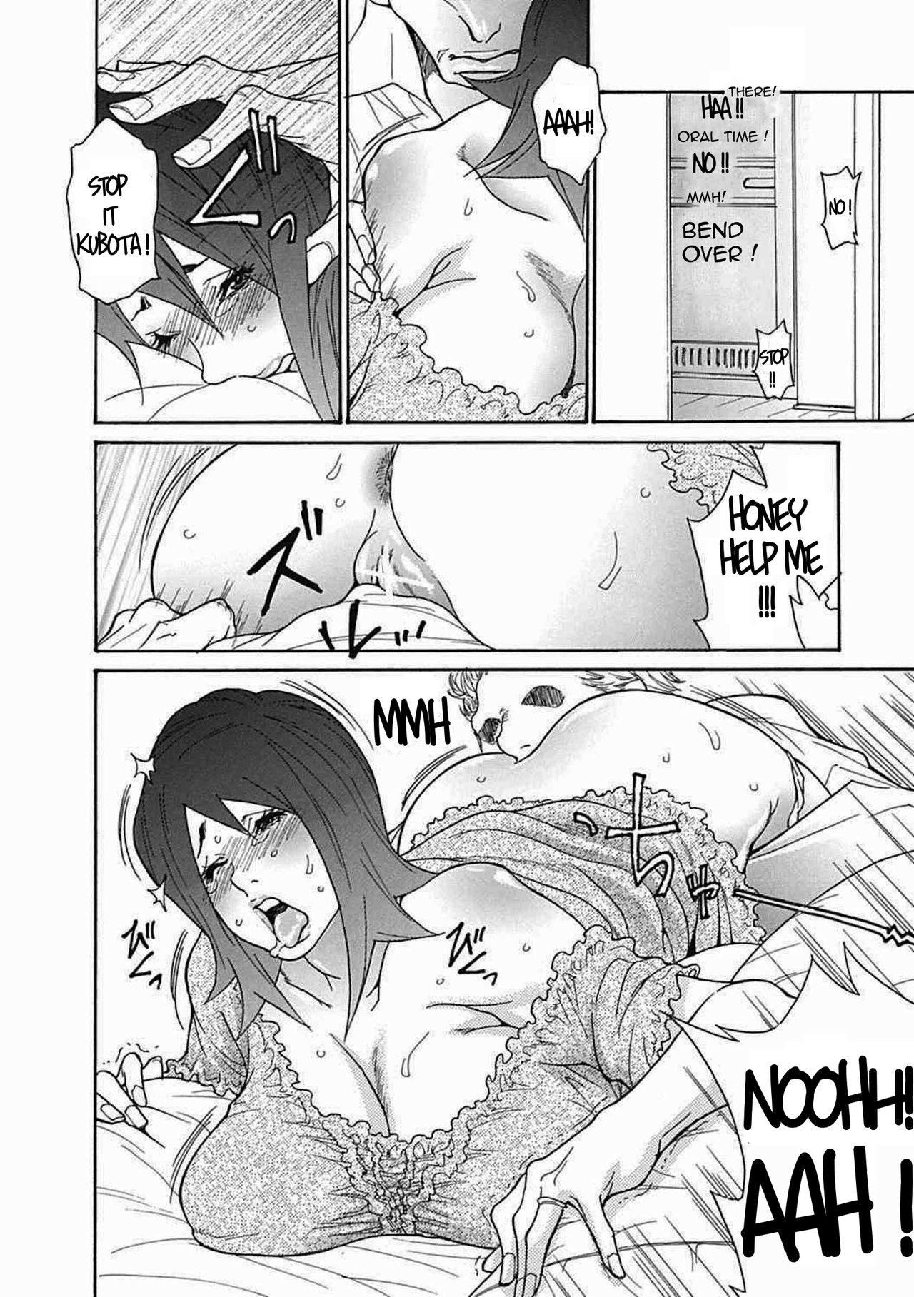 Zuma Chichi - Breast of Wife page 15
