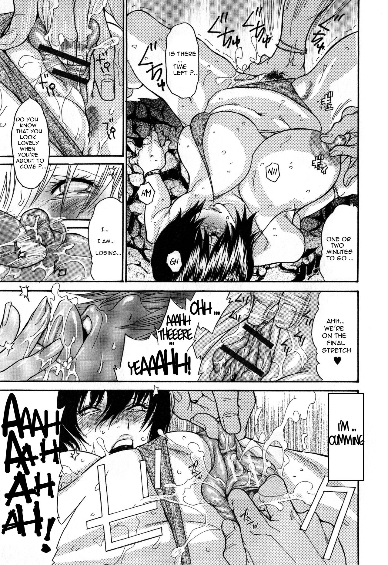 Zuma Chichi - Breast of Wife page 184