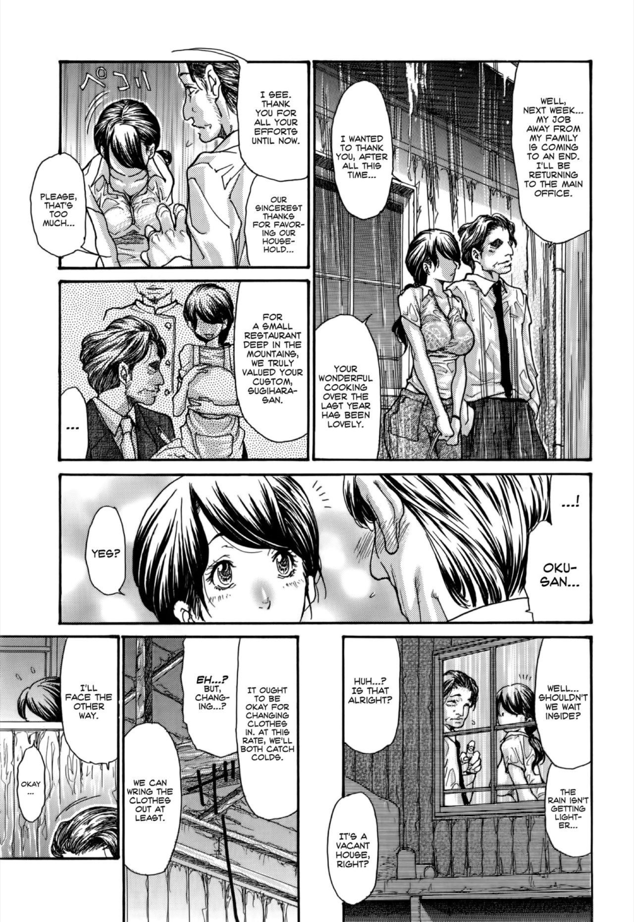 Zuma Chichi - Breast of Wife page 194