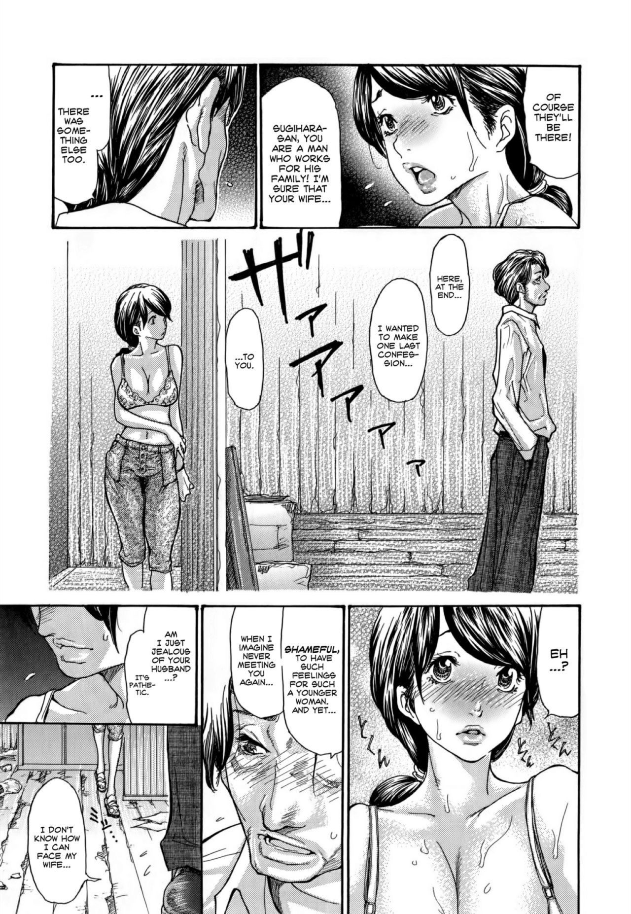 Zuma Chichi - Breast of Wife page 196