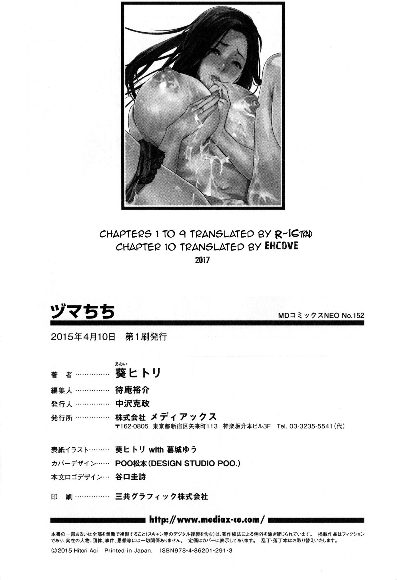 Zuma Chichi - Breast of Wife page 208