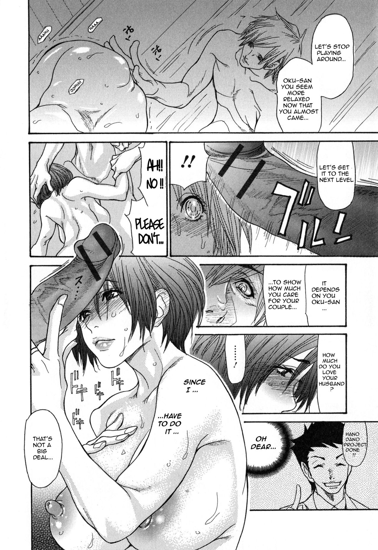 Zuma Chichi - Breast of Wife page 57