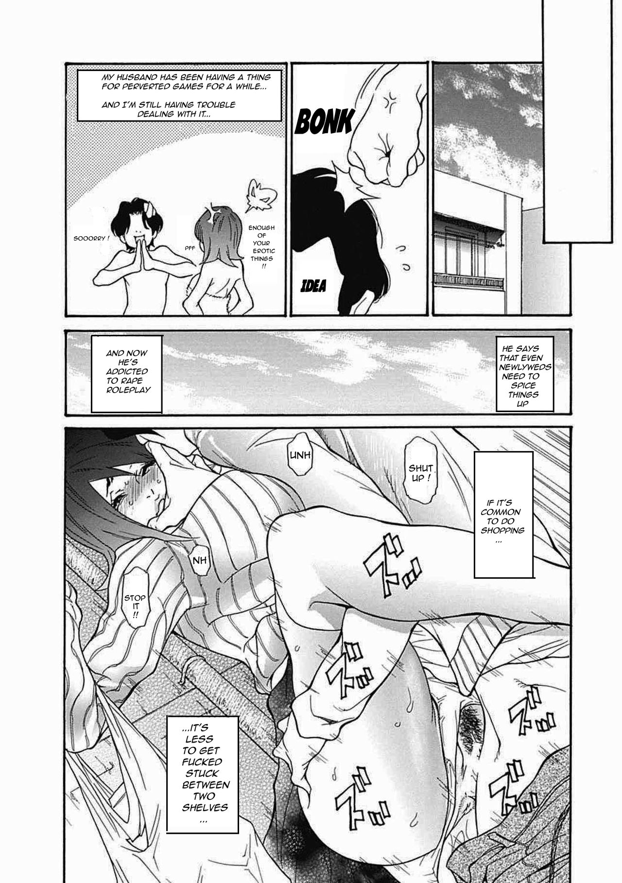Zuma Chichi - Breast of Wife page 7