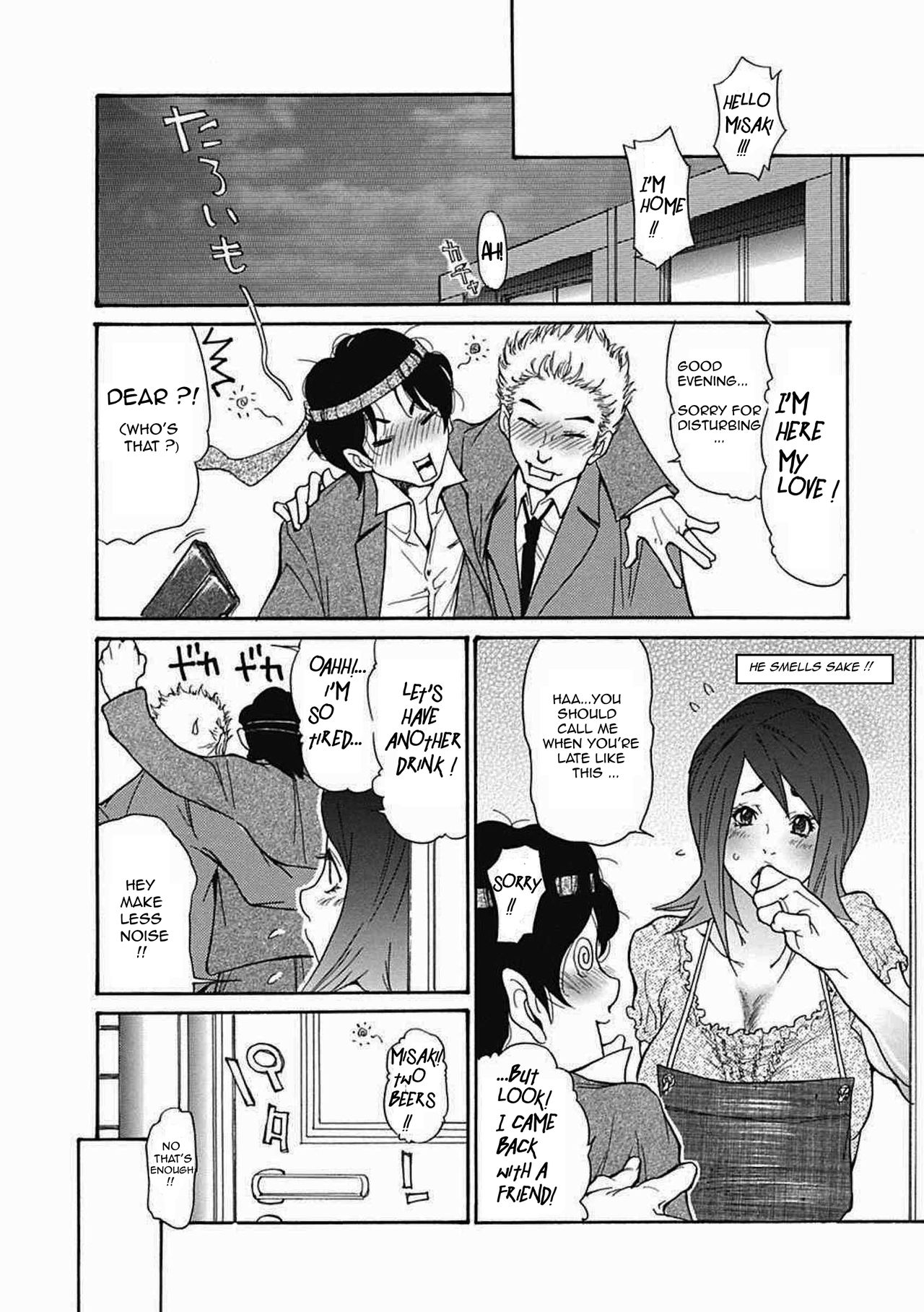 Zuma Chichi - Breast of Wife page 9