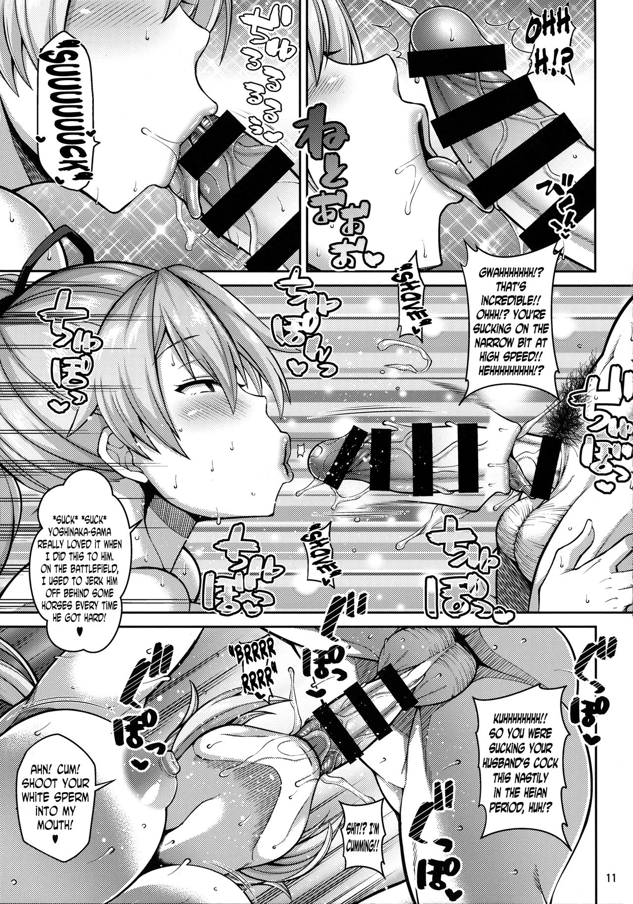 Zupposhi Inferno page 10