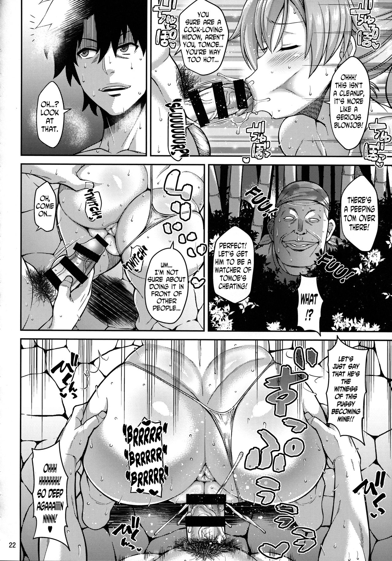 Zupposhi Inferno page 21