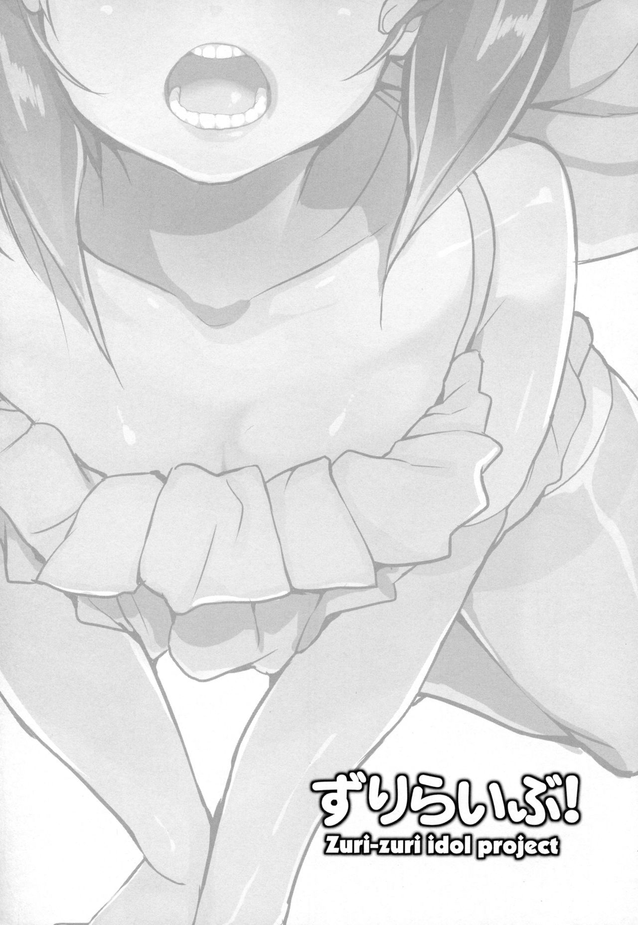 Zuri Live! page 14