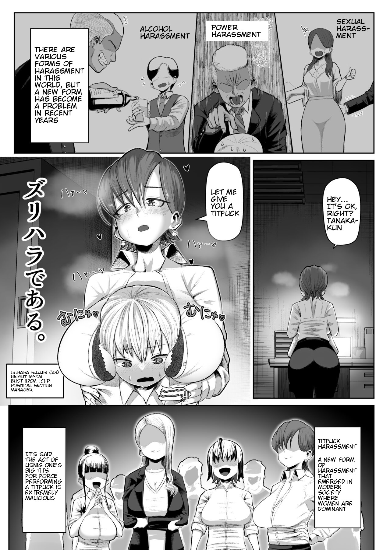 Zurihara ~ Paizuri Shitakute Tamaranai Onna-tachi ~ page 2