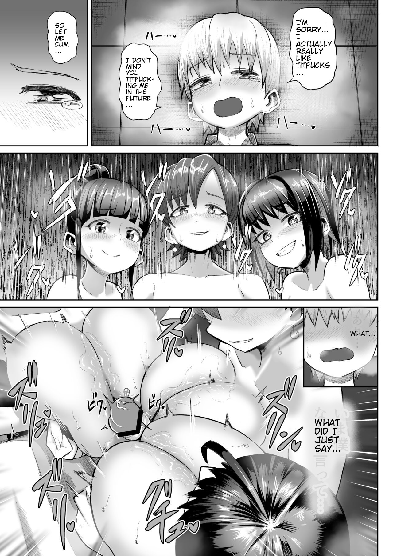 Zurihara ~ Paizuri Shitakute Tamaranai Onna-tachi ~ page 34