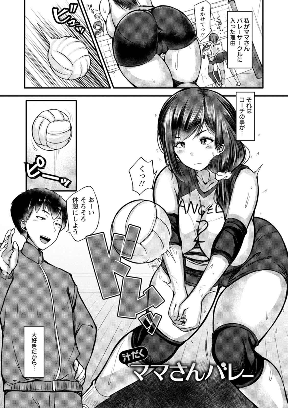 ZUSSHIRI MUCCHIRY page 113