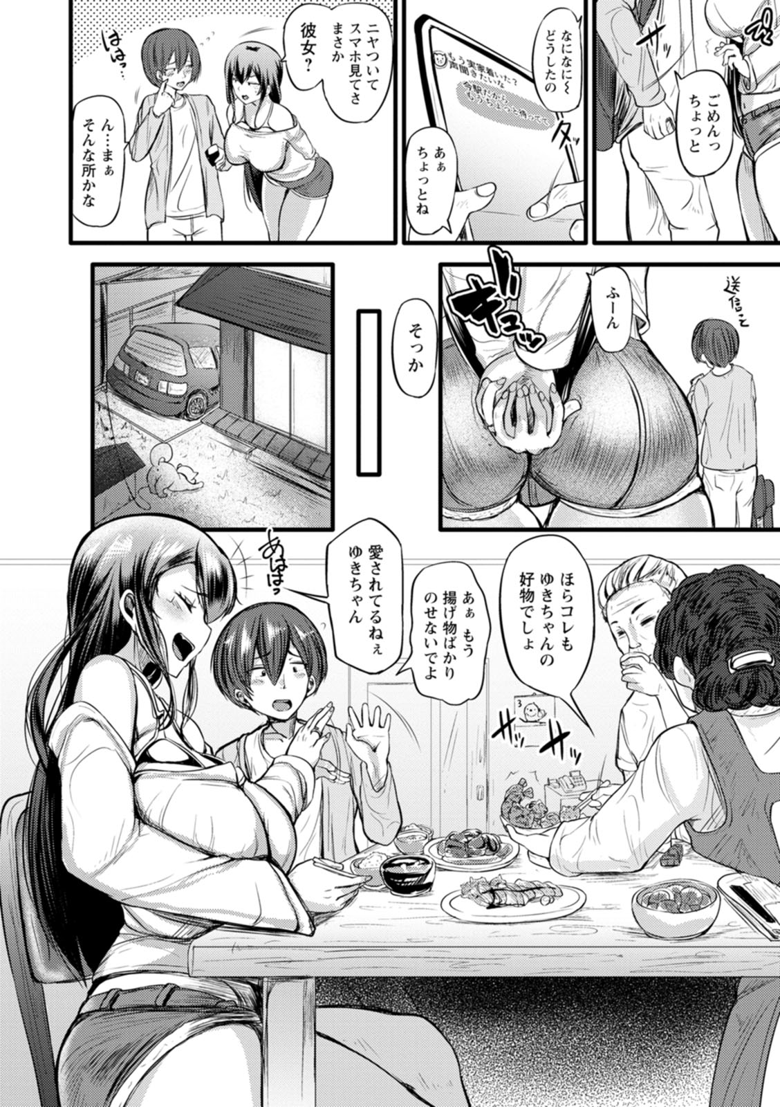 ZUSSHIRI MUCCHIRY page 48