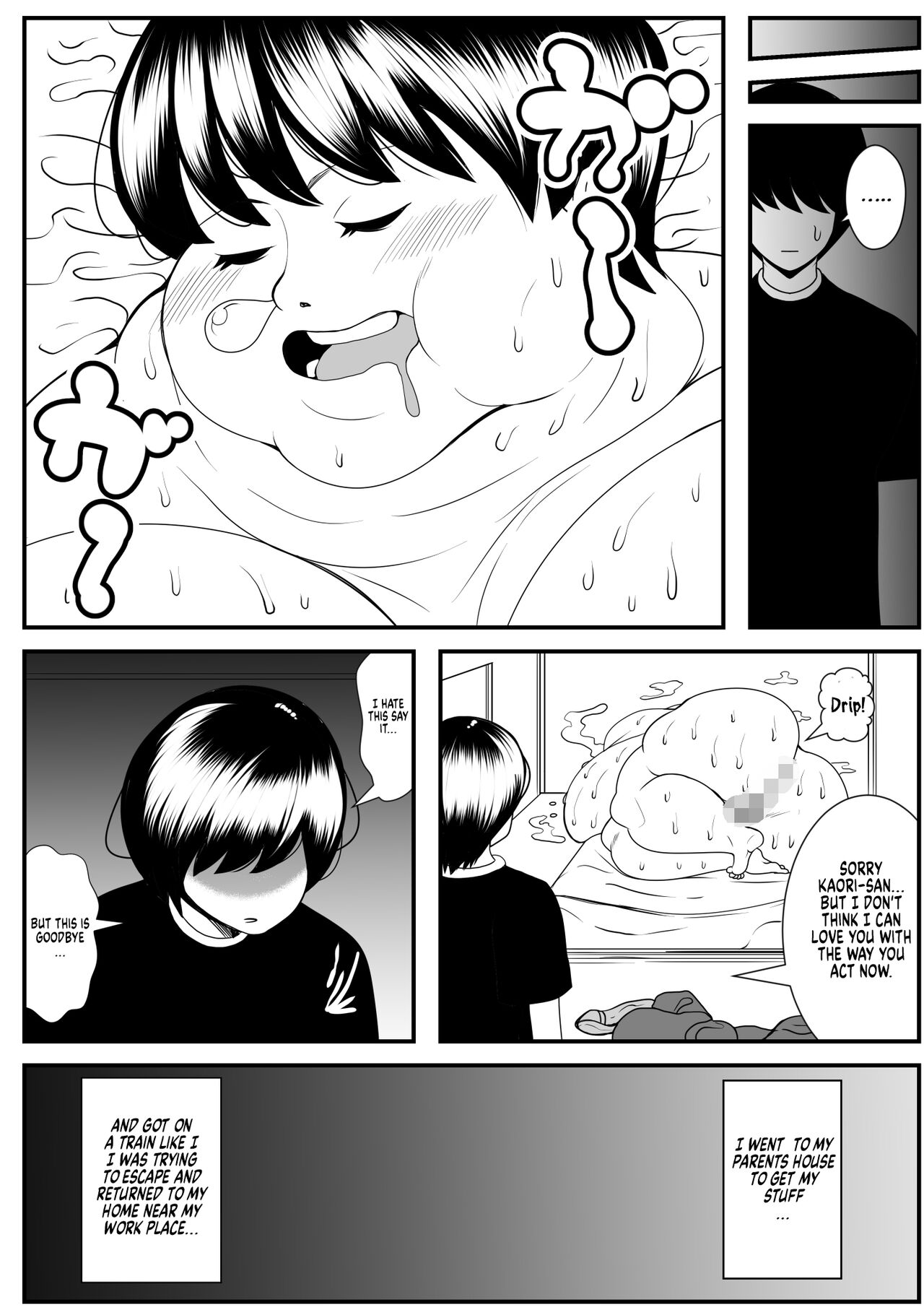 Zutto Akogarete Ita Otonari no Onee-san ni 10-nenburi ni Atte Mitara Kusodebu Monster to Kashite page 45